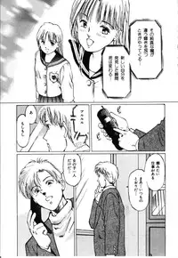 [Manno Rikyuu] Secret Rooms