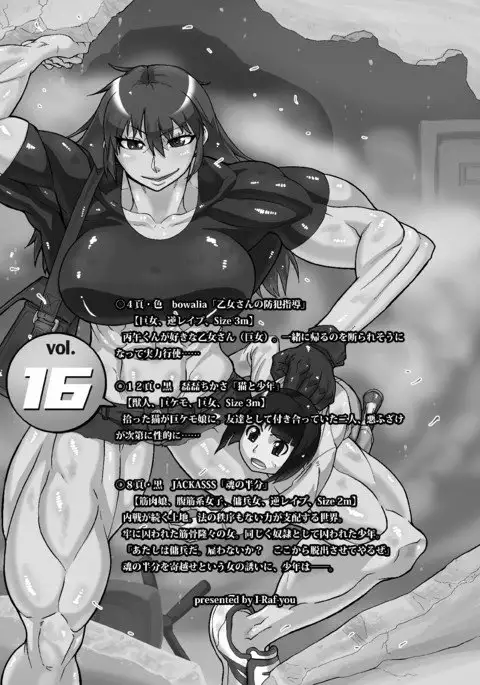 Microne Magazine Vol. 16