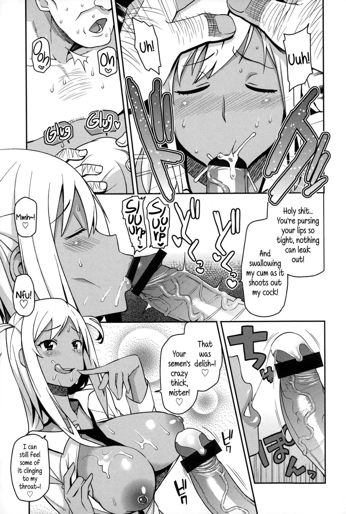 Hametomo Collection | FuckBuddy Collection {5 a.m.}