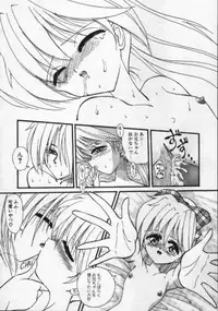 [Hazuki Shishimaru] Ganbare Bunny-chan