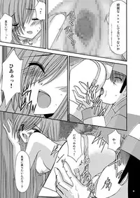 [valssu (Charu)] Melon ga Chou Shindou! (Tales of the Abyss) [Digital]