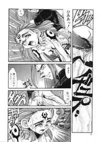 [Addis Abeba] Hyakki