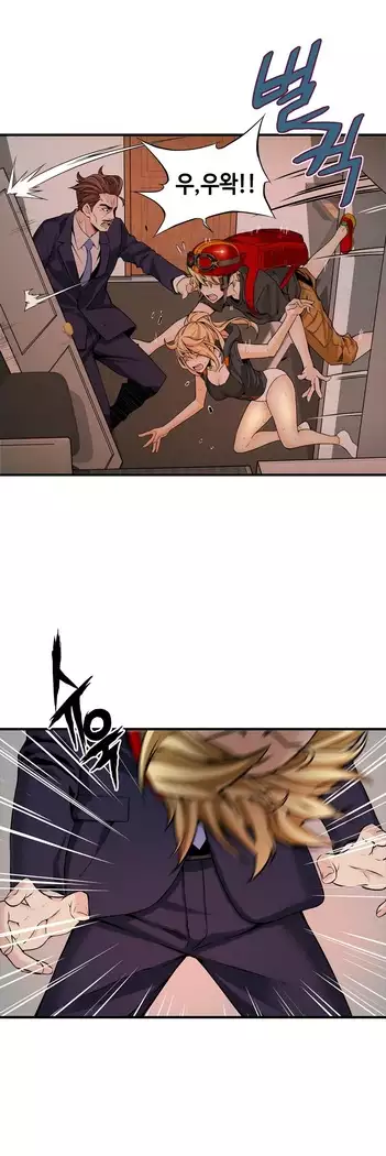 Kill the Dead Bastard Ch.0-16