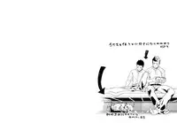 [Mentaiko (Itto)] Priapus 2 [Digital]