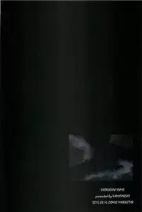 (C88) [Kamemushi (Kaminaru Fuyu)] Syokusyu Yume