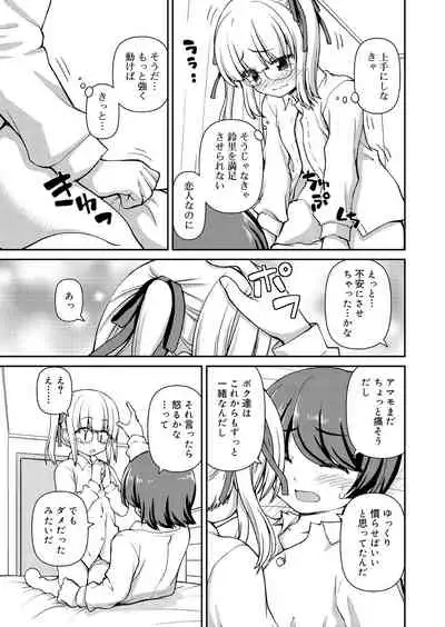 Juicy No. 9 2015-04 [Digital]