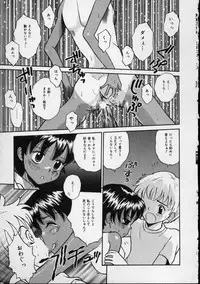 [Tamachi Yuki] Shirukko