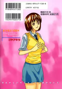 [Goya Akira] Setsunasa 100%