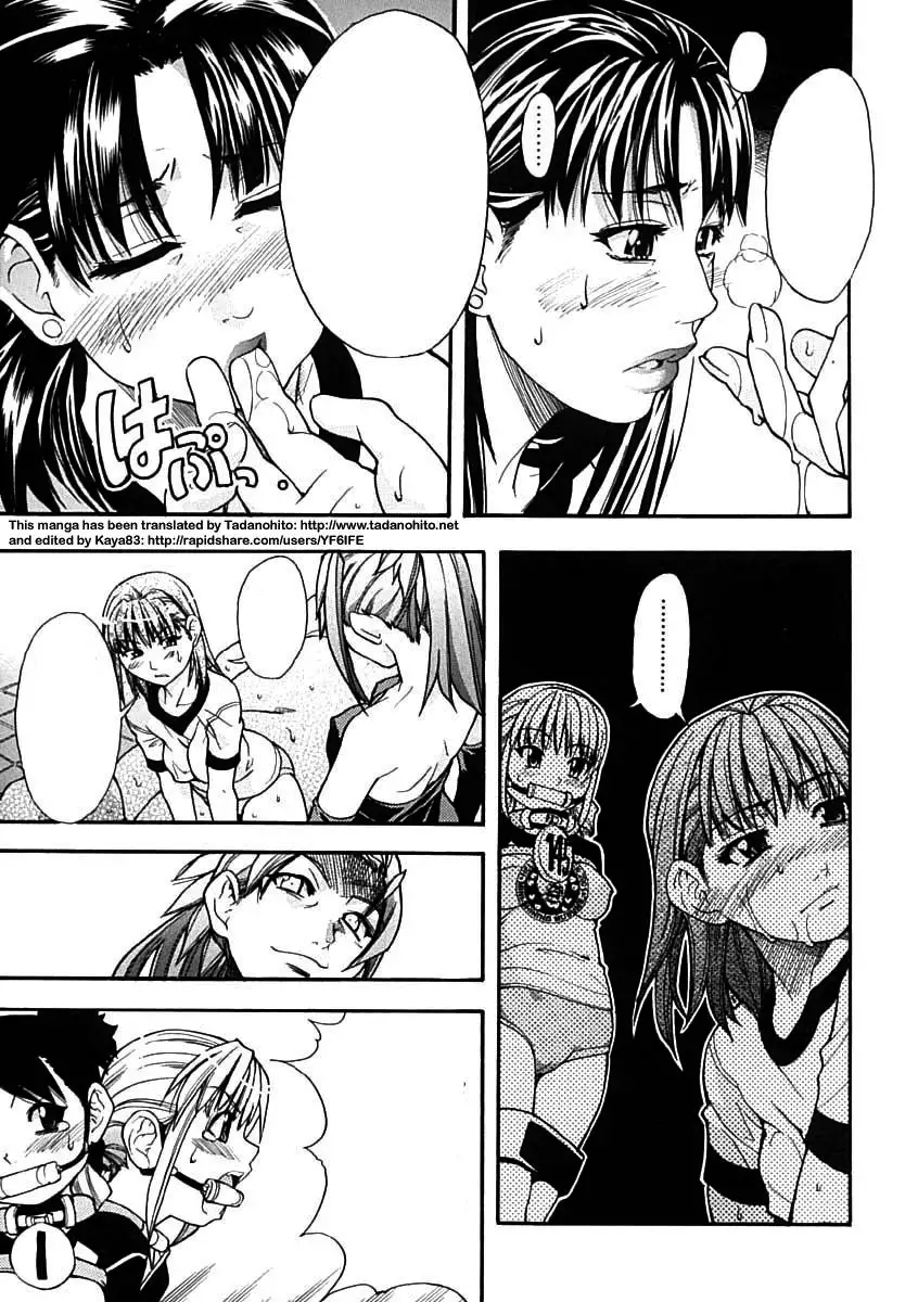 Shining Musume. 1. First Shining Ch. 1-2