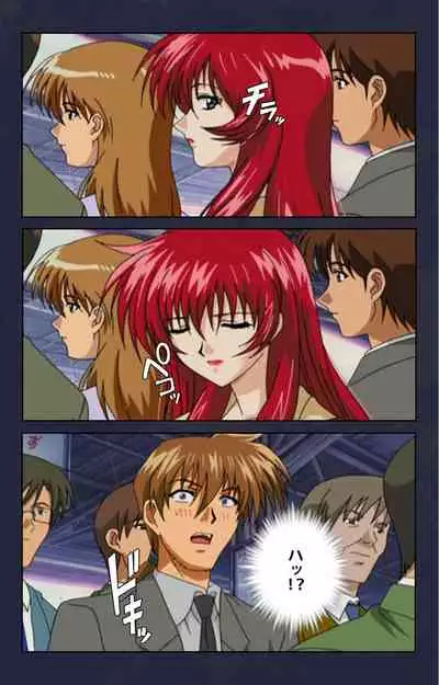 Chikan Densha kanzenhan