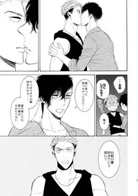 (C90) [Marshmallow Kyoudan (Tenkawa Ai)] Uruwashi no Tinker Bell 7