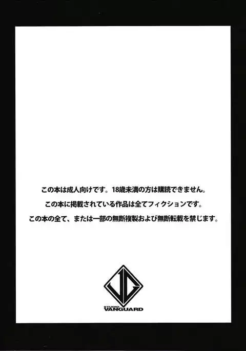 V170813