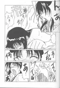 (C54) [NAS-ON-CH, St. Different (Various)] Druggers High!! VIII (Various)