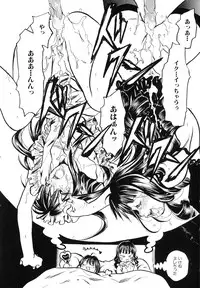 [Ayase Satomi] Pretty Angel Coco & Nana