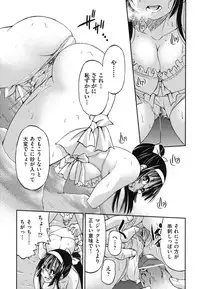 [Inoue Yoshihisa] Mazocian