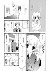 (SC2015 Summer) [KORISUYA (Korisu)] Kanojo no Imouto