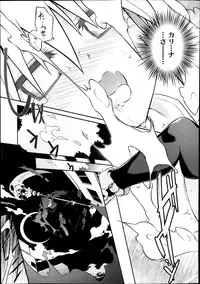 [Tomoshibi Hidekazu] Tamashī ♡ Katsu Ch.1-3