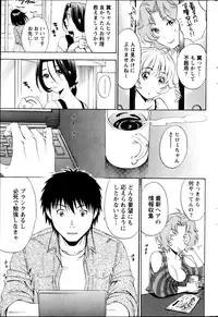 Monthly Vitaman 2013-05