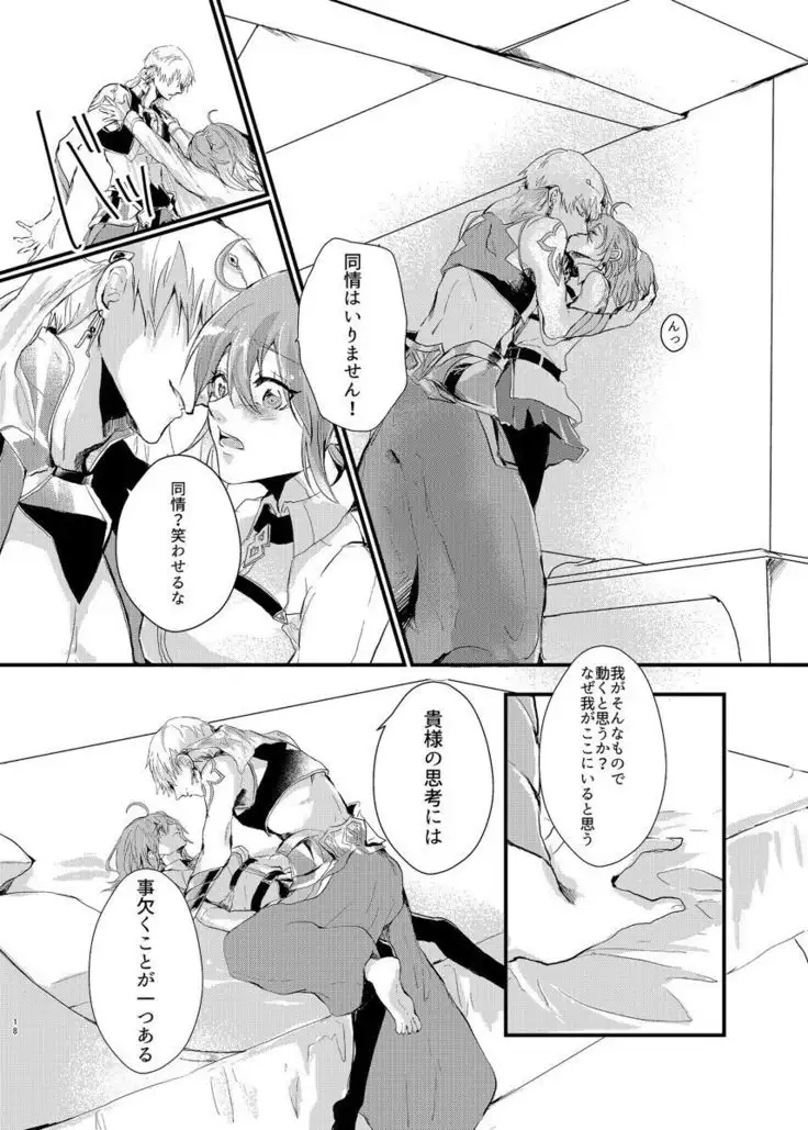 Tabiji