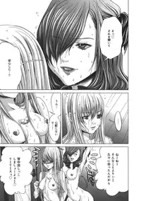 [Miyazaki Maya] Holy Knight 1