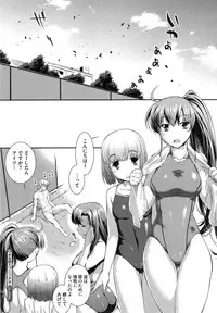 [John Sitch-Oh] Suieibu Capriccio Ch. 1-7