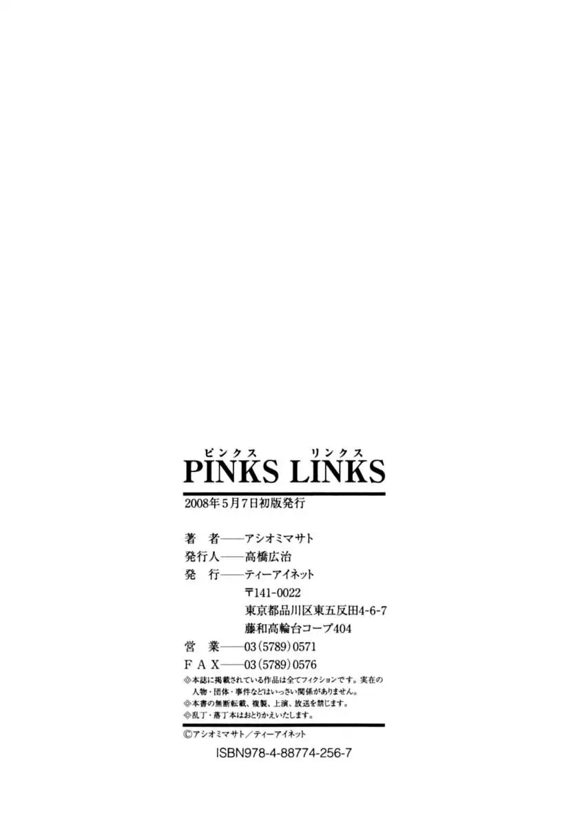 Pinks Links