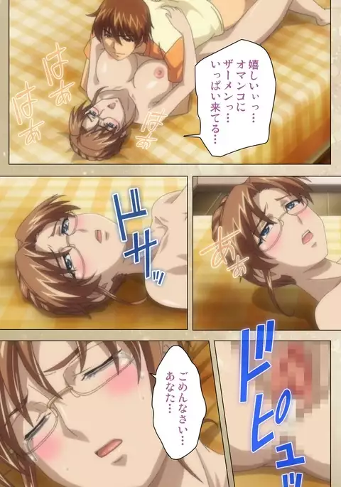 Dream Note Special Complete Ban