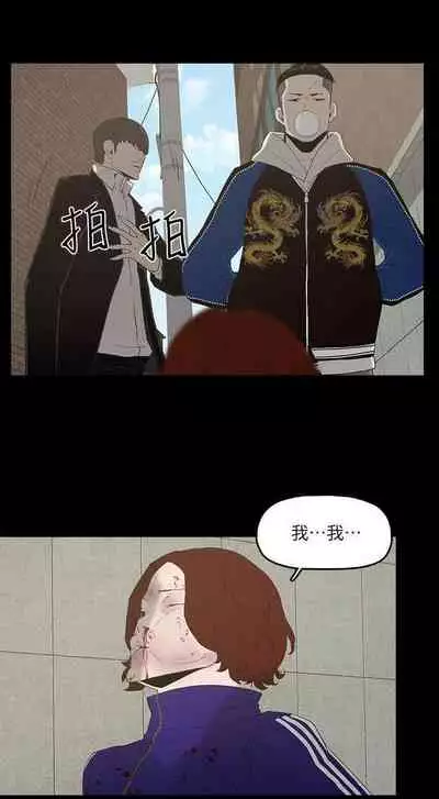 金錢與女人 1-13