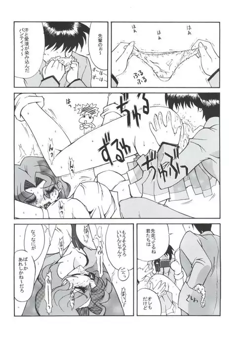 Druggers High!! VIII