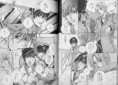 BE・BOY GOLD 2007-04