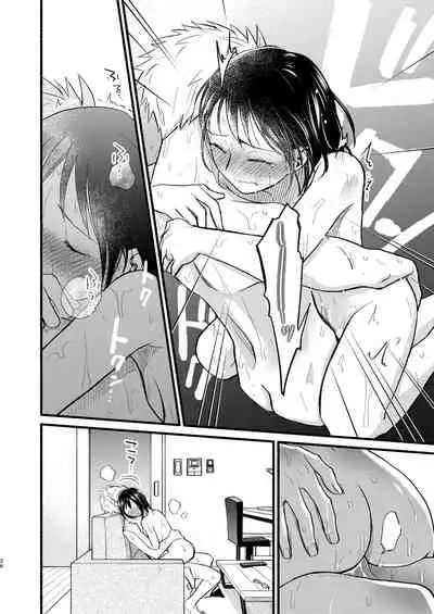 [Toyoko Daisyouten (Yamada Kintetsu)] Kodomo Tsukuru Hon | The Childmaking Book (Ase to Sekken) [English] [Digital] [Incomplete]