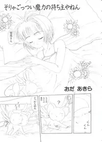 [Anthology] Paro Paro Oukoku 3 (Various)