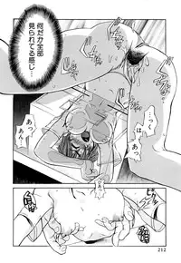 [Moritaka Takashi] Nyan Nyan Chuuihou