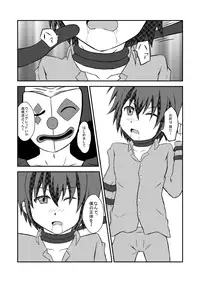 [Wing Hero (Seiha)] Wing Five [Digital]