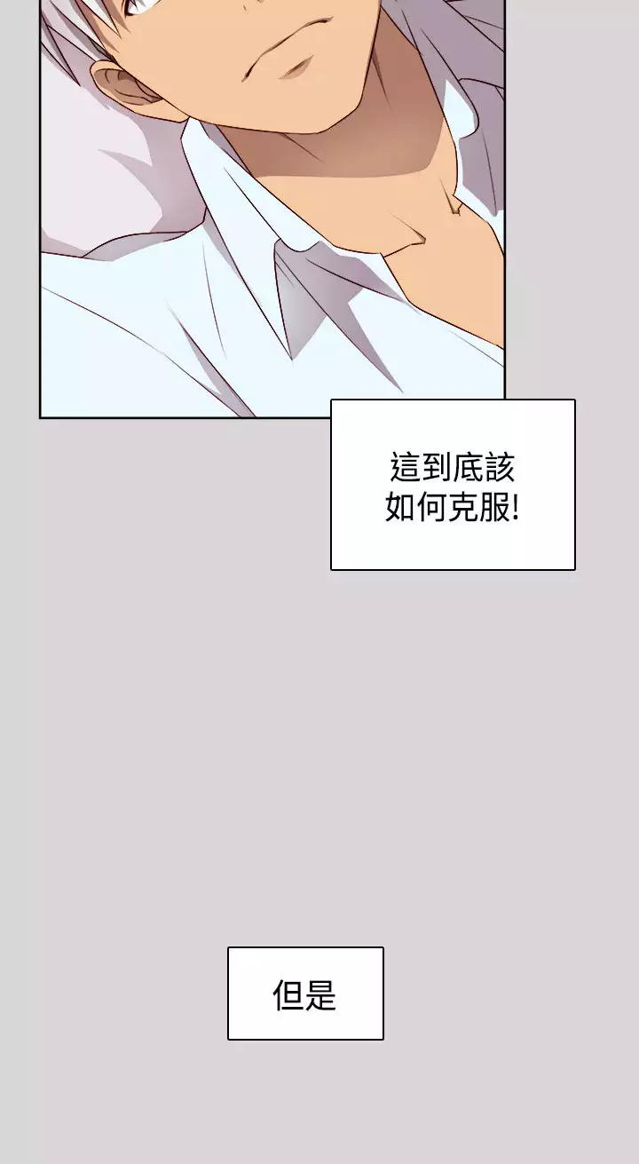 H-Campus H校园<第2季> Ch.47~54 中文
