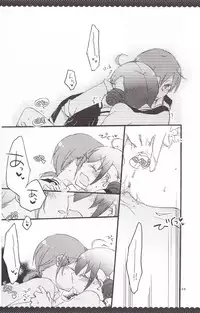 [Niratama (Sekihara, Hiroto)] Ultra Happy End (Smile Precure!)