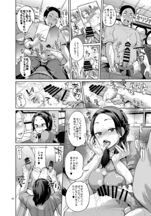 brilliant thunder soshuhen