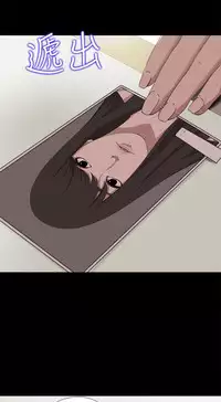 Marionette 傀儡玛莉 ch.1-7 [Chinese]