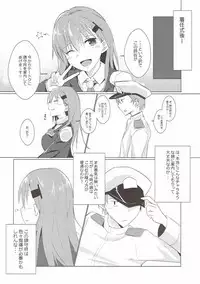 (C92) [The Gentry (ebiko)] Juujun Suzuya to Juujun Teitoku (Kantai Collection -KanColle-)