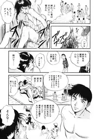 [Hidemaru] Mitsu Duke