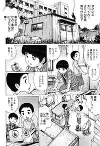 [Yanagawa Rio] Doutei Manual