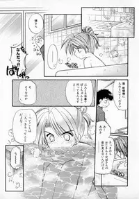 [Usami Wataru] Maple Fool Days