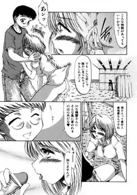 [Inazawa Ichitarou] H ing