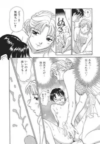 [Futamaro] Ai-Kazoku