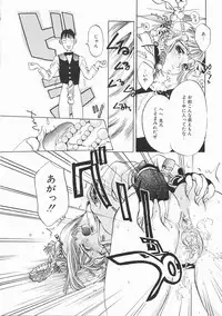 [Oh! Great] Engine Room