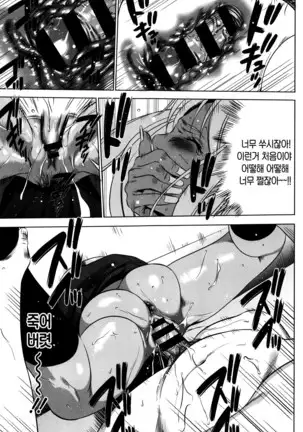 Hanbun Omocha Ch. 1-4