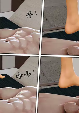 【PIXIV】 DDK00 弥生 第十二章 冲动