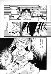 [Itou Ei] Jun Shoujo