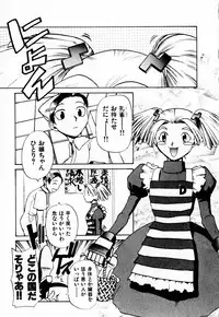 [Kakashi Asahiro] Byouin Ike!!