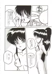 Yaoimachi Narimasu - Lost